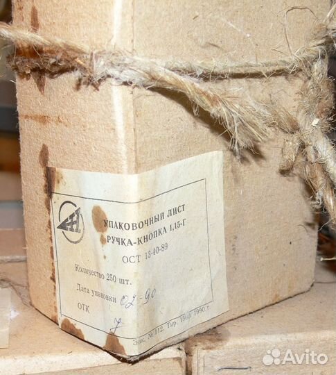 Ручка-кнопка мебельная 1,15-Г пр-во СССР