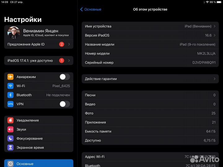 Планшет apple iPad 10.2 9 gen