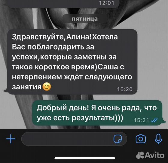 Репетиторство, помощь с уроками