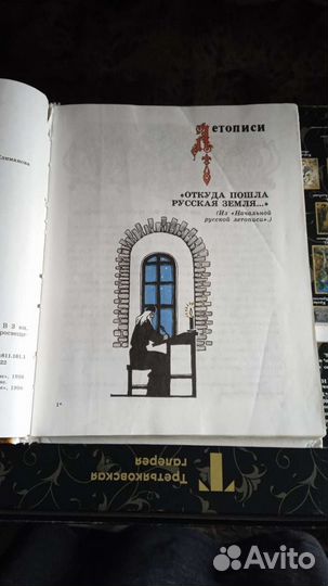 Книги о рукоделии