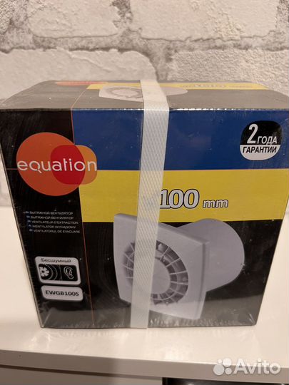 Вентилятор вытяжной