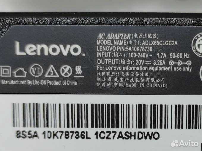 Блок питания для ноутбука Lenovo 20V 3.25A ориг
