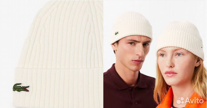 Шапка Lacoste оригинал