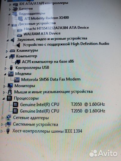Ноутбук Fujitsu Siemens Amilo Pi1536