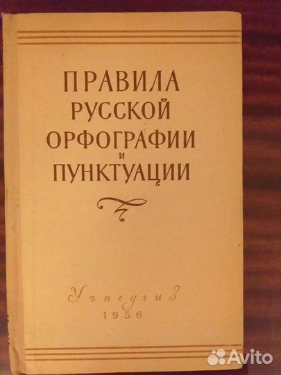 Книги и справочники по физике и математике
