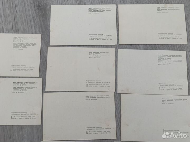 Почтовые открытки Прага Севастополь Евпатория СССР