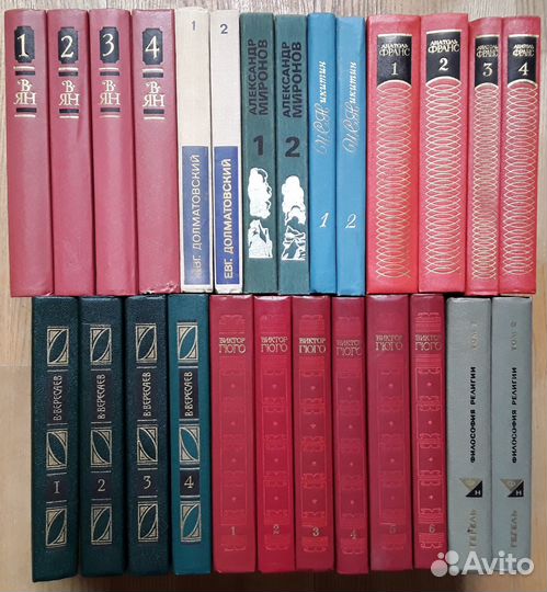 Библиотека. Собрания сочинений и отдельные тома