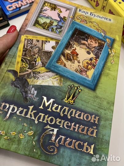 Книги энциклопедии и хрестоматия для детей