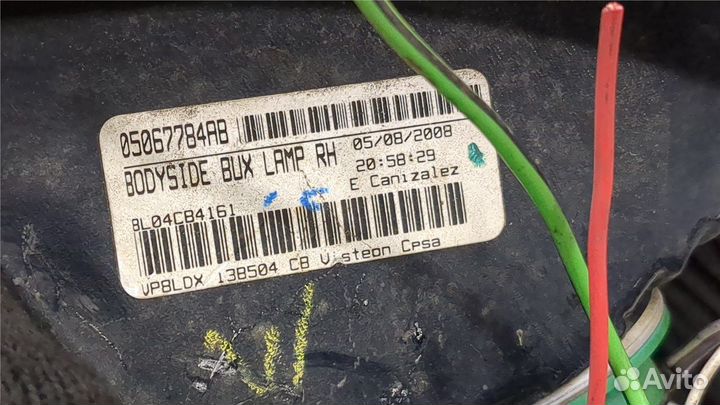 Фонарь (задний) Dodge Journey, 2009