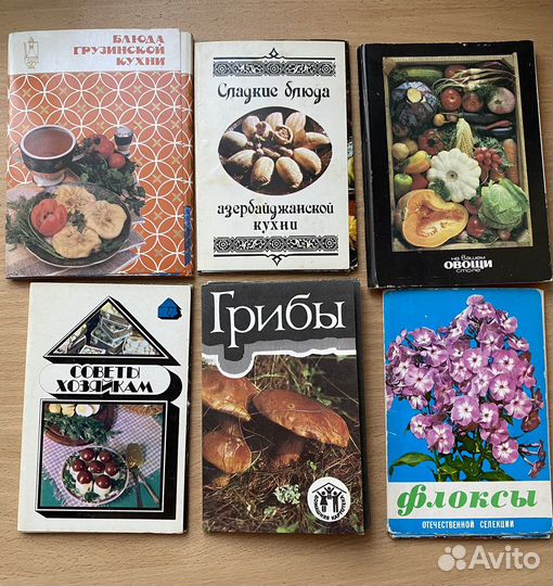 Наборы открыток СССР