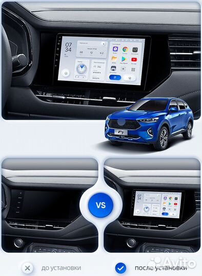 Штатная магнитола Teyes X1 WI-FI Haval F7 F7X