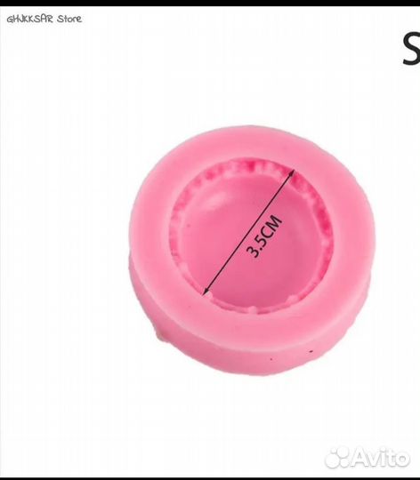 Молд Макарун