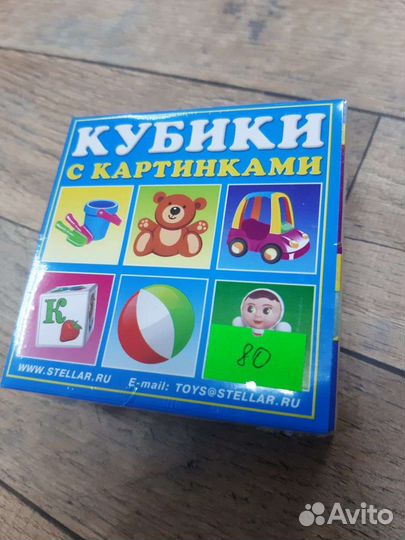 Настольные игры для детей