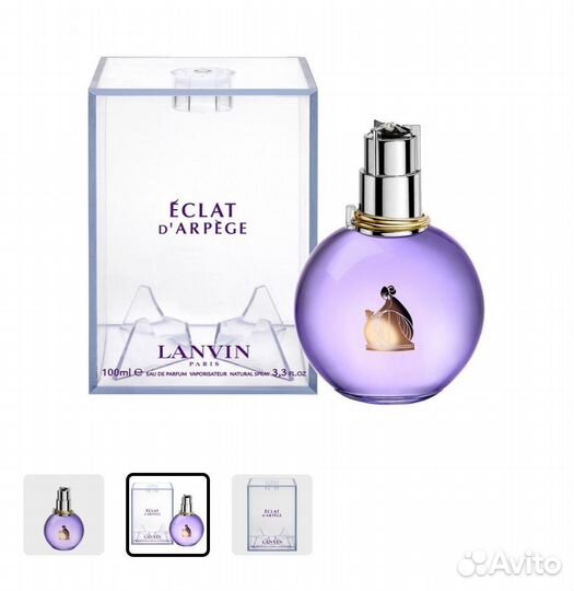 Туалетная вода женская lanvin eclat d'arpege