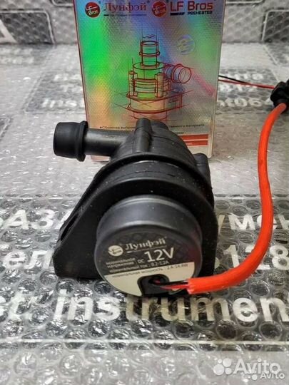 Дополнительная водяная помпа (Лунфей) 12 и 24 в