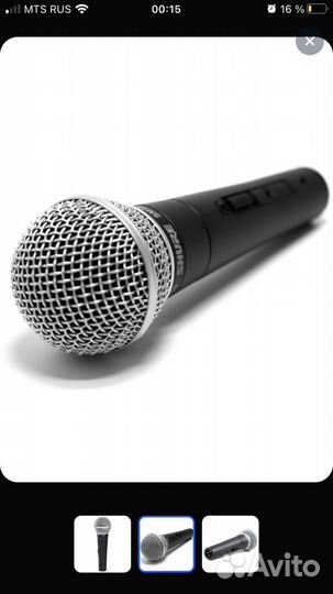 Микрофон проводной shure sm58