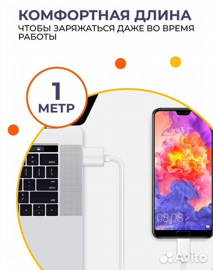 Кабель Micro USB GQbox Зарядка для Телефона