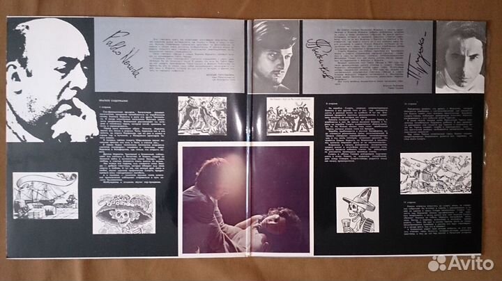 Винил пластинка Звезда и смерть Хоакина Мурьеты