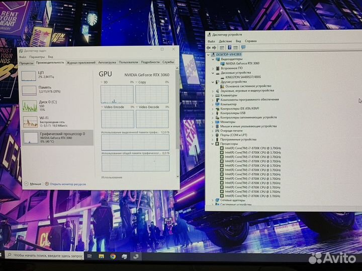 Игровой пк rtx 3060