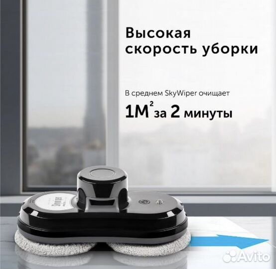 Аренда робот мойщик окон