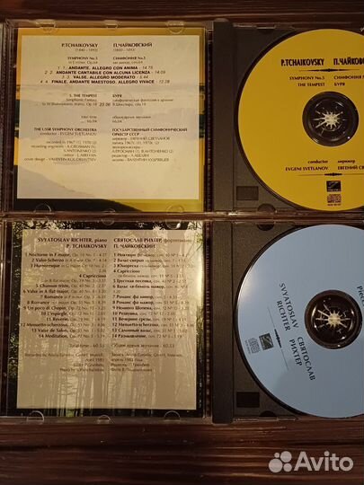 Музыкальные cd диски классика