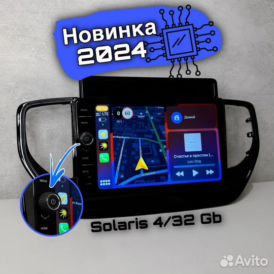 Магнитола android на hyundai solaris