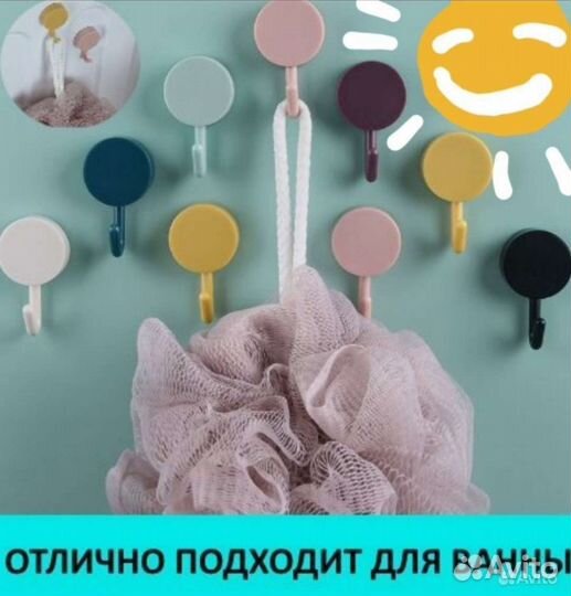 Крючки самоклеящиеся