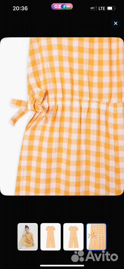 Комбинезон