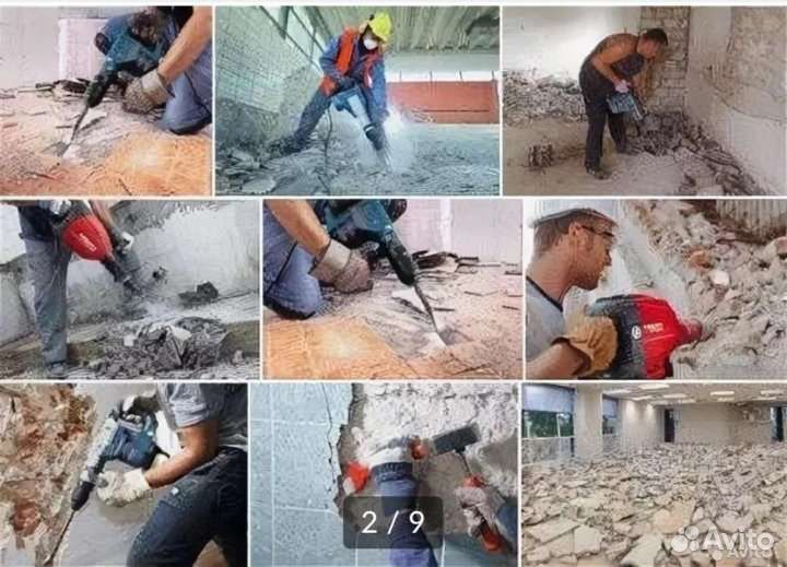 Демонтаж.Демонтажные работы.Вывоз мусора. Грузчики