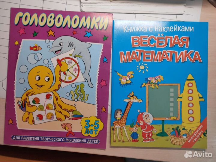 Рабочие тетради развивающие