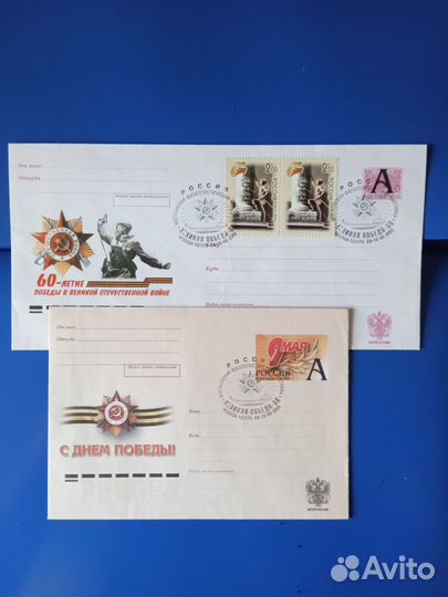 Конверты. кпд. FDC. Война. Спецгашение