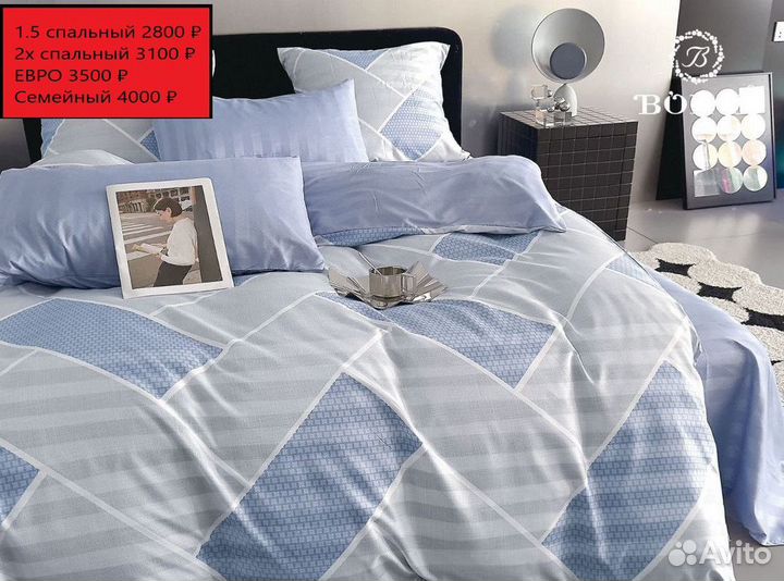 Кпб на двушку с одеялом