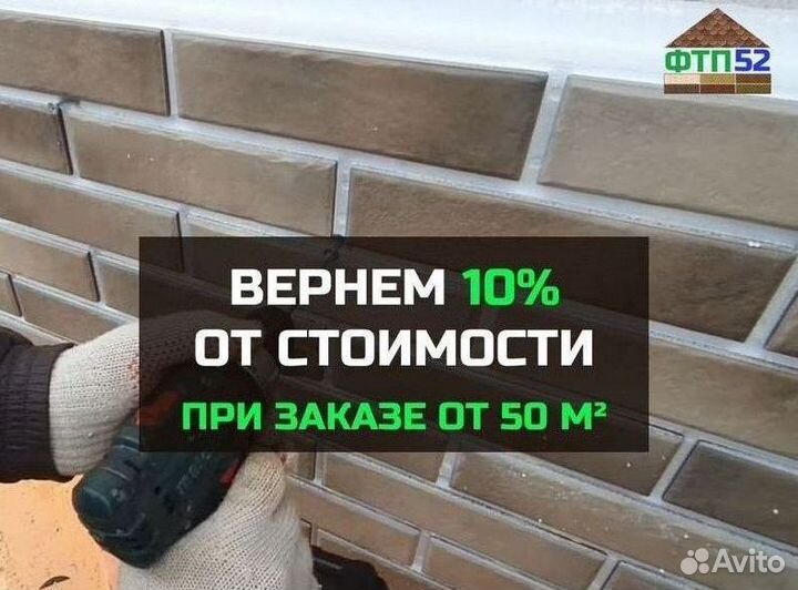 Термопанели