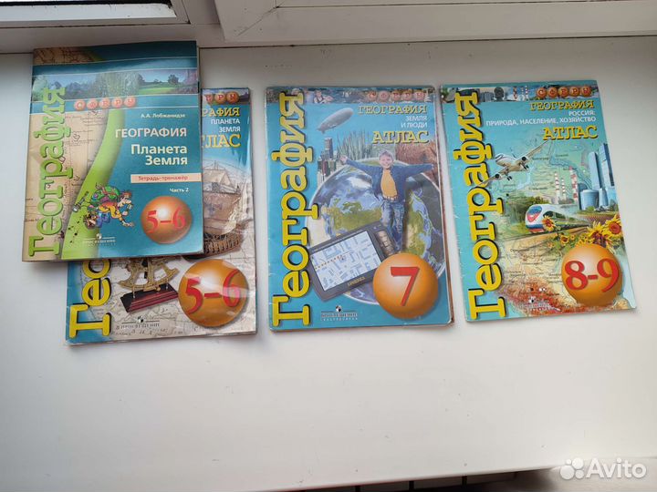 Атлас География 5-6, 7, 8-9 класс, рабочая тетрадь