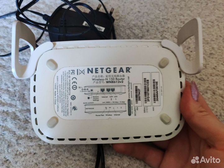 Wifi маршрутизатор netgear