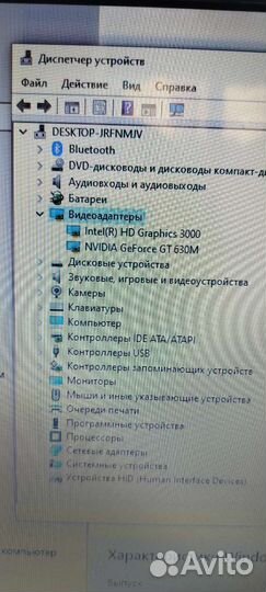 Игровой ноутбук asus