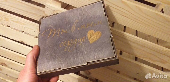 Коробочка под кошелёк