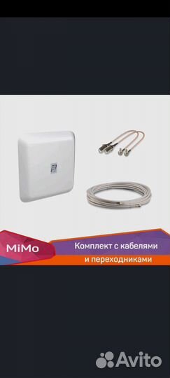 Интернет комплект для дома, дачи, гаража, квартир