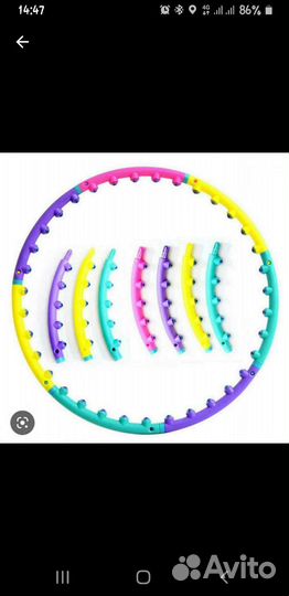 Обруч хулахуп