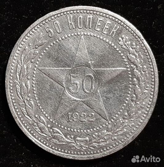 Редкие монеты из серебра