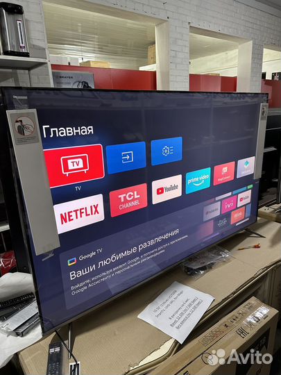 Телевизоры TCL в рассрочку