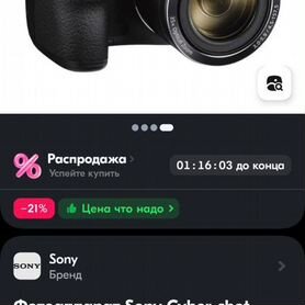 Фотокамера sony