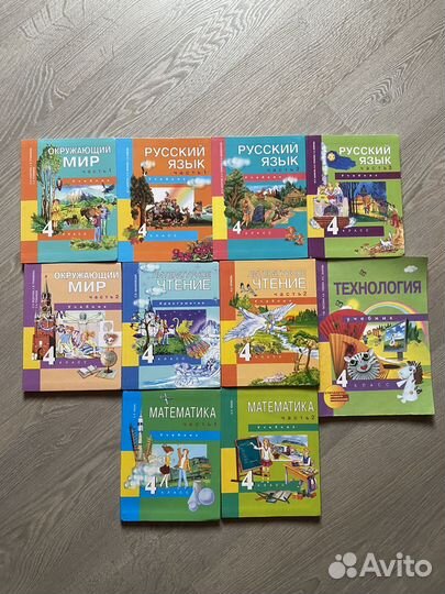 Учебники 4 класс Чуракова, Чекин, Каленчук