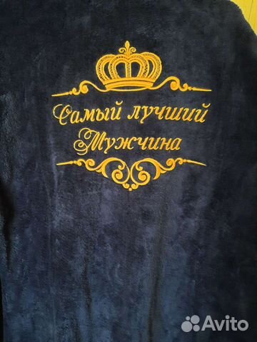 Мужской махровый халат новый