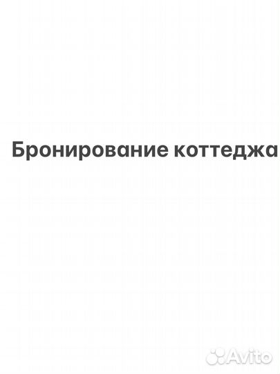 Книга обращений