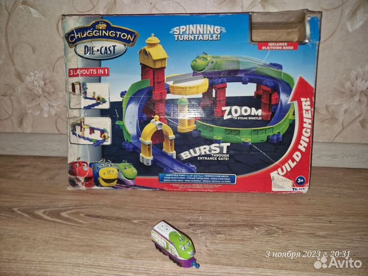 Железная дорога Чаггингтон