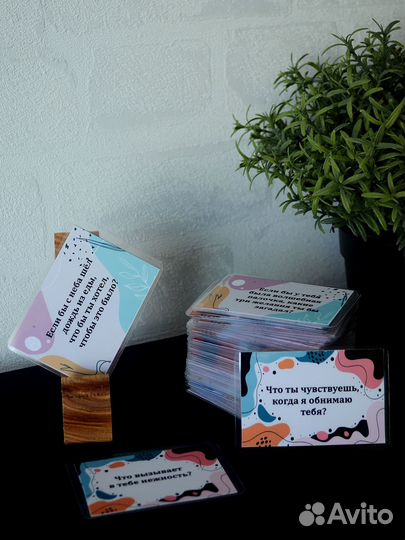 Как общаться с ребенком,карточная игра, вопрос дня