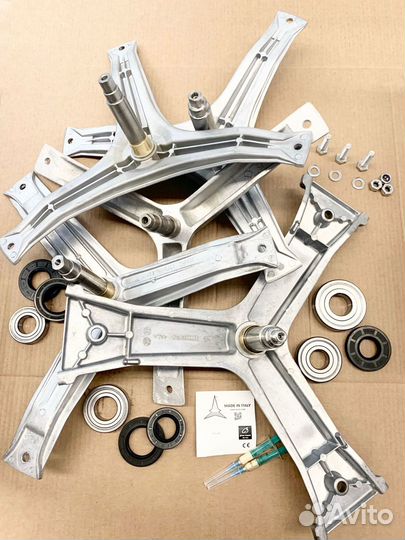 Крестовина для стиральной машины Bosch