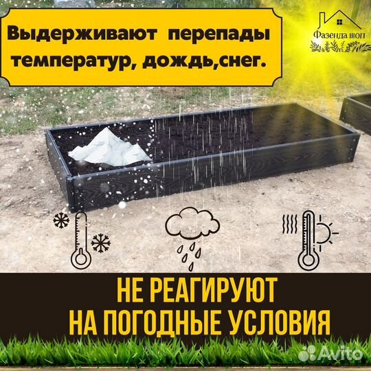 Грядки из дпк