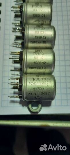 Реле рэс9 радиодетали СССР
